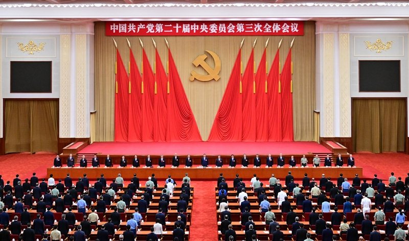 于2024年7月15日至18日在北京