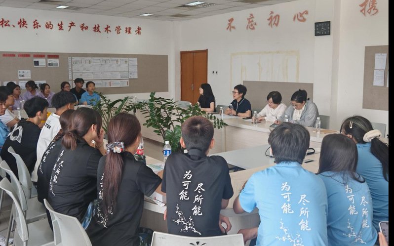 应用化学系发布时间
